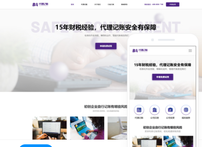 如何搭建一個成功的淮安網(wǎng)站