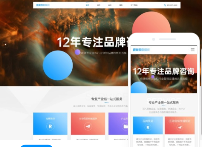 如何選擇貴州網(wǎng)站搭建公司？