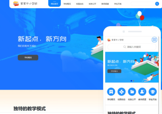 佛山網(wǎng)站開發(fā)公司-專業(yè)定制網(wǎng)站建設(shè)服務(wù)