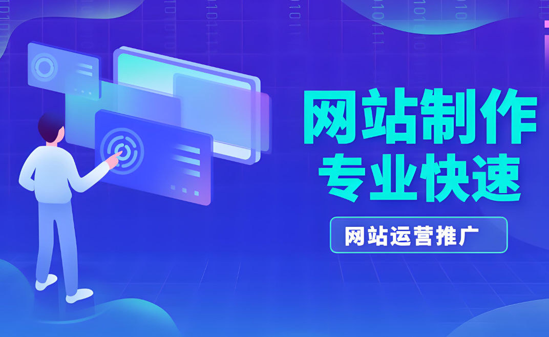 個人網(wǎng)站制作模板：如何打造獨(dú)特的個人網(wǎng)站？