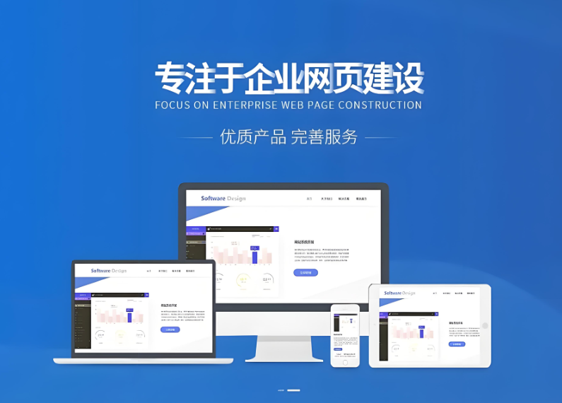 防城港網站設計公司：提供專業(yè)網站設計，打造品牌形象