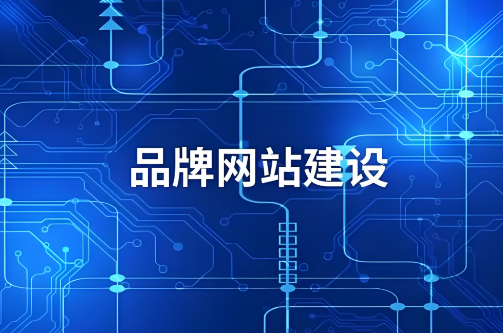 如何合理地搭建鶴崗網(wǎng)站并節(jié)省費(fèi)用？
